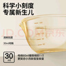 licheers婴儿辅食碗新生儿喂水鹰嘴碗小月龄宝宝吃米糊软嘴碗餐具PPSU碗 实拍图