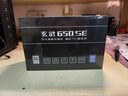 驿晨宇尘雨diy玄武650SE额定650W峰值1000w80PLUS白牌认证电源日系主电容3x8pin显卡供电玄武850SE电源 玄武650SE黑【送电源线+理线扎带】额定650W 实拍图