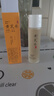 肤草集（FUNCGGI）黄芪爽肤水抗皱紧致保湿护肤湿敷补水提亮肤色收缩毛孔精华水 实拍图