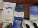 指标体系与指标平台：方法与实践 实拍图