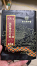 同仁堂肩周炎专用肩颈椎热敷肩膀疼痛肩周劳损抬不起胳膊肩袖损伤膏药贴 实拍图