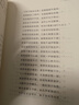 唐诗三百首全新增补版 补19位诗人55首诗2000条注释2万字诗人小传2万字朱自清导读 精装彩插 实拍图