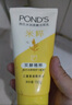 旁氏洁面乳150gx2米粹水润+樱粉焕亮 送粉玻玻5g 实拍图