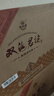 双沟 珍宝坊君坊41.8度（500ml+20ml）*6瓶 整箱装 浓香型(年份随机)  实拍图