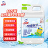 白猫 柠檬薄荷洗洁精5kg（10斤）A类食品用祛油除腥青柠薄荷香洗洁精 实拍图