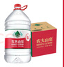 农夫山泉 饮用水 饮用天然水5L*4桶 整箱装 桶装水随机包装 实拍图