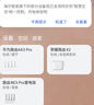 华为路由 BE3 Pro雷电版【Pura80手机适配】Wi-Fi 7+ 更快更远 高增益天线 千兆路由器 无线家用路由器 实拍图