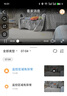 海尔（Haier）无线家用摄像头手机远程监控器360度无死角带夜视全景语音自动旋转可对话室内外云台 实拍图