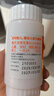 3盒装卡奇尔 维D2磷葡钙片72片/瓶/盒 钙片儿童孕妇钙备孕哺乳期妇女钙磷的补充预防和治疗佝偻病维生素 实拍图