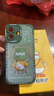 奶小鸭（NEYAA）适用苹果16手机壳 iphone16保护套镜头全包硅胶防摔超薄创意卡通简约网红软壳男女款 苍岭绿 实拍图