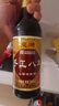 东湖8度酸手工八年山西老陈醋gbt19777山西特产0添加泡黑豆蜂蜜直接喝 500mL*1瓶 实拍图