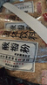华味亨话梅条258g/罐休闲零食话梅无核肉酸甜蜜饯果干梅子干办公零食 实拍图