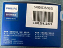 飞利浦（PHILIPS）全球通用转换插头 插座转换器国际旅行出国留学转换插头日韩港澳 欧美澳英标多国通用 白色款 实拍图