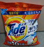 汰渍洗衣粉10斤装净白去渍大袋批发非皂粉持久留香深层去污柠檬家庭装 实拍图