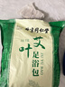 同仁堂养生艾叶泡脚包足浴包艾叶泡脚药包瑶浴艾草足浴包 30g*30包/袋   实拍图