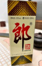 郎酒郎牌郎酒 酱香型高度白酒 53度 500ml*6瓶 非原箱 实拍图