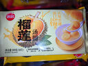思念大黄米汤圆 速冻汤圆 冬至元宵 零蔗糖黑芝麻汤圆 早餐甜品速食 大黄米零蔗糖黑芝麻 400g 实拍图