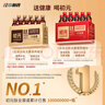 初元 江中复合肽营养饮品I型 100ml*15瓶老年礼品长辈送礼佳选-新效期 实拍图