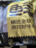 大希地【赠礼包】整切牛排牛肉生鲜儿童牛排 原肉冻肉源盒装 西冷5片+菲力5片 实拍图