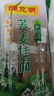 陈克明面条 荞麦面800g*2包 健身代餐无添加糖荞麦面低脂健康杂粮粗粮面 实拍图