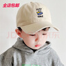 布兰奥儿童帽子春秋季男童鸭舌帽韩版潮遮阳宝宝小孩女童棒球帽休闲百搭 米色 3到8岁（49－54CM） 实拍图