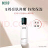 相宜本草红景天莹透幼白精华乳120g（祛斑美白） 实拍图