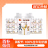 蒙牛（MENGNIU）每日鲜酪低温酸奶生鲜风味发酵乳 原味100g*18杯 实拍图