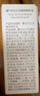 蘭兰时光兰花精华油抗皱舒缓保湿面部精华礼物送女友 母亲节礼物 【星品推荐】时光油3ml 3ml 实拍图