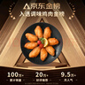 泰森（Tyson）奥尔良鸡翅中454g 烧烤油炸鸡翅膀冷冻半成品生鲜空气炸锅速食 实拍图