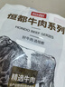 恒都 国产谷饲眼肉原切牛排 450g/袋 （3-4片） 健身生鲜牛肉 实拍图