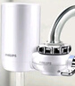 飞利浦（PHILIPS）水龙头净水器家用水龙头前置过滤器 厨房自来水过滤器 超滤龙头滤水器旗舰版AWP3877 实拍图