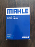 马勒（MAHLE）高风量空调滤芯滤清LA621(适用明锐14前/CC/速腾/迈腾途观/高6/Q3 实拍图