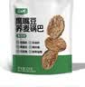 轻师傅非油炸荞麦锅巴苦荞粗粮高蛋白健康解馋零食锅巴脆片 荞麦锅巴海苔味1袋+牛肉味1袋+麻辣味1袋【220g*3袋】 实拍图