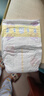 花王【品牌直供 安心品质】妙而舒纸尿裤NB90片(出生-5kg)尿不湿 实拍图