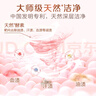 立白大师香氛洗衣液 12.48斤 柔顺护衣 持久留香 洗衣香水 内衣可用 实拍图