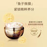 毛戈平奢华鱼子系列小样折叠卡面膜3g+眼膜1g+安瓶精华液0.8ml生日礼物 实拍图