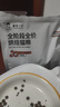 诚实一口BK01烘焙发腮烘焙猫粮1.35kg*8包（10.8kg） 实拍图