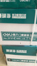 得力（deli）珊瑚海A4打印纸 80g500张*8包一箱 双面使用 加厚复印纸 整箱4000张7351【销冠系列】 实拍图