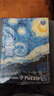 古部成人拼图1000片星夜星空世界名画成年拼图家居装饰生日礼物礼品 实拍图