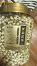 福茗源 花草茶 茉莉花苞罐装100g广西横县三伏晴天茉莉花茶干花蕾养生茶 实拍图
