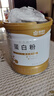 康恩贝金罐乳清蛋白粉400g*2罐礼盒 中老年增强免疫力 双蛋白营养送长辈 实拍图