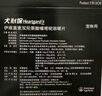 HEARTGARD犬心保大型犬L号  驱蛔虫钩虫预防心丝虫驱虫药原研药 单粒装 实拍图