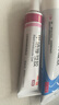 丽芙甲硝唑凝胶20g/盒甲硝锉凝胶去痘痘祛痘印药膏消炎痤疮修复淡化可搭壬二酸15%凝胶皮肤用药 实拍图