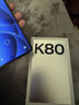 小米 REDMI K80 国家补贴 第三代骁龙 8 6550mAh大电池 澎湃OS 山峦青 12GB+256GB 红米5G手机 实拍图