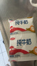三元特品纯牛奶整箱227ml*16包 枕包 营养早餐伴侣  实拍图