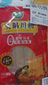 双塔宽粉红薯粉条涮锅火锅食材料火锅宽粉方便速食川粉苕皮美食涮菜 实拍图