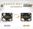 高洁丝【品牌直供安心品质】臻选奢爽纯棉卫生巾240mm8片超薄日用姨妈巾 实拍图