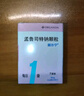 【原研进口】顺尔宁 孟鲁司特钠颗粒4mg*7袋/盒 3盒装 实拍图