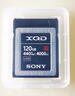 索尼（SONY） XQD存储卡 FX9 FS7M2 尼康Z6 Z7 D6 D850 D500 D5 D4S 相机内存卡 QD-G120F （容量120GB） 实拍图