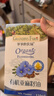 爷爷的农场有机亚麻籽油食用油110ml 凉拌佐餐宝宝辅食油 适用婴幼儿的油 实拍图